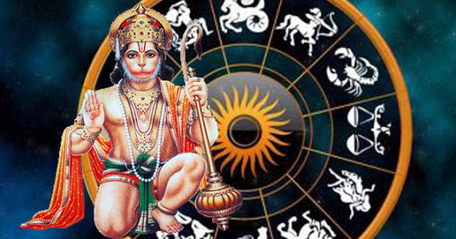 Bajrangbali has been happy after 9 years, these 5 zodiac signs will be happy, all the benefits will be made