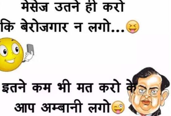 Funny Kanpuri jokes can not stop laughing now