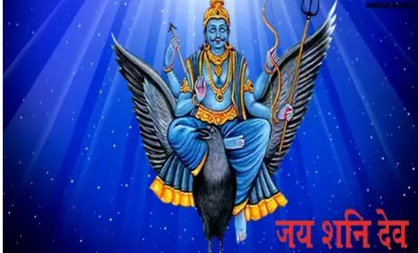 God Shani The fate of these zodiac signs can be reversed from January 2 to January 5