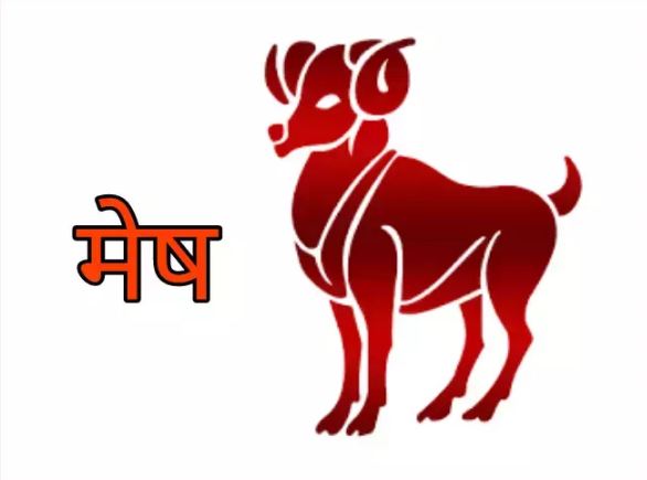 Horoscope 29, December 2020, How will you know how to stay on Tuesday for these 8 zodiac signs