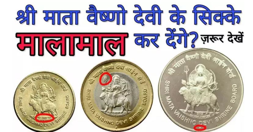 If you have such a coin of 5 and 10 rupees, then definitely read this news ..