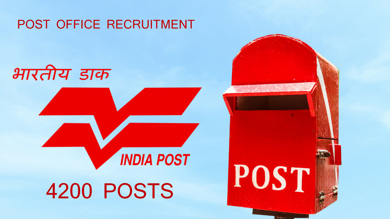 Job opportunities in Postal Department, 10th pass apply for 4200 posts of Gramin Dak Sevaks, salary 14,500 -