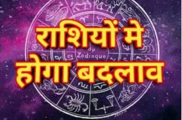Shani Dev wrote the fate of these 5 zodiac signs, his life will be reversed on 12 and 13