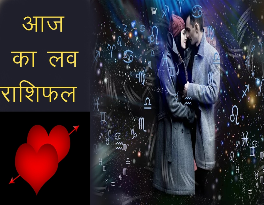 Love Horoscope 8 December: Love once and see what life is