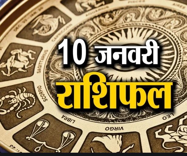 10 January Very good news has come for these people, see your zodiac, or at least see once