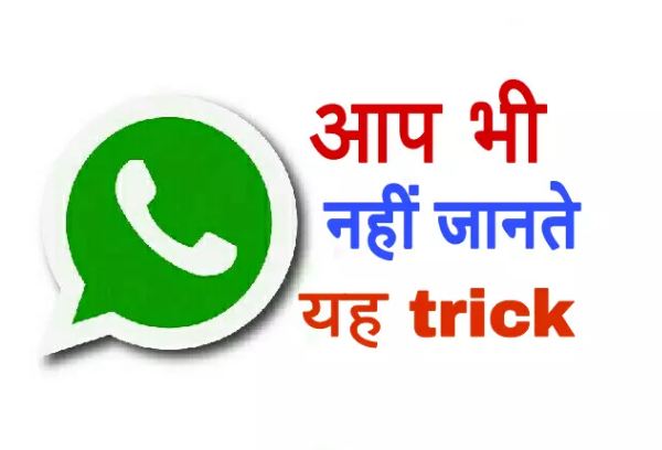 200% people don't know these WhatsApp features if you don't even know it, click and watch