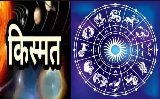 851, years later, will get luck these 6, zodiac signs will take the pleasures of Raja Yoga, the progress of the steps