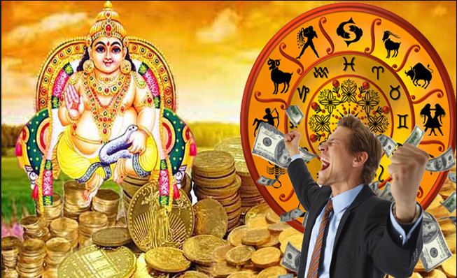 After 110 years, the miracle of Kuber and Mahadev will open the fate of 3 zodiac sign people every wish is fulfilled