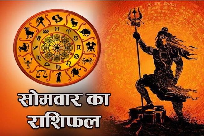 After 30 years in 2021, Raja Yoga Bholenath will write the fate of these 4 zodiac signs