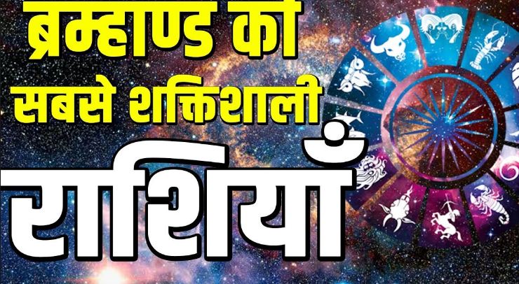 For the first time in this Kaliyuga, people of these 5 zodiac signs will become billionaires, know immense wealth