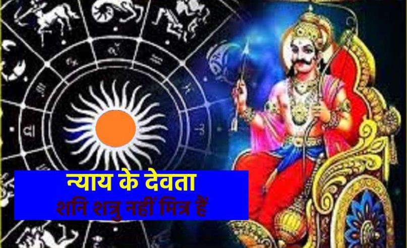 From Saturday, these 4 zodiac sign people are becoming in the horoscope raja yoga, rato night will change luck