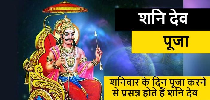 Horoscope June 10, 2022: - On Saturday morning, Shani Dev will drown in all the sorrows and pains of these 6 zodiac signs, know the condition of the rest of the zodiac signs.