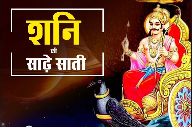 Now Saturn's half-century will end in these 8 zodiac lives, happiness and happiness, Laxmi