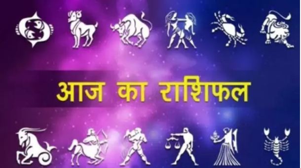 Today's Horoscope, Clicking to Learn What's Good and What's Bad