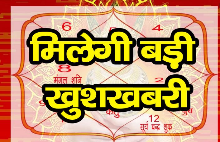 30 years later in 2021, Saturn will be coming again in Raja Yoga. These are the 3 lucky zodiac signs who will get immense benefits