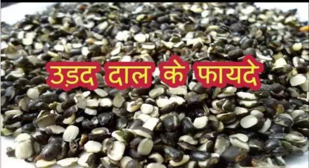 7 consecutive days of urad dal and what happened thereafter was shocking