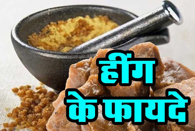 A pinch of asafoetida will take all the trouble