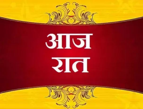 After 999 years, tonight, Bajrangwali has written only 1 fortune, every wish will be met with love and money