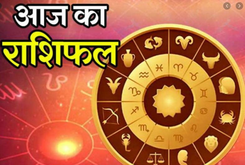 Today's horoscope will suddenly see wealth benefits in just one click