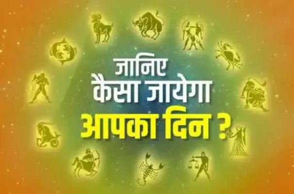 The fate of these 3 zodiac signs will open suddenly from tomorrow, Mars is making a strong Raja Yoga