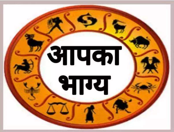 As soon as the night of Virawar is over, these 3 zodiac signs will get a bright fortune, immense happiness