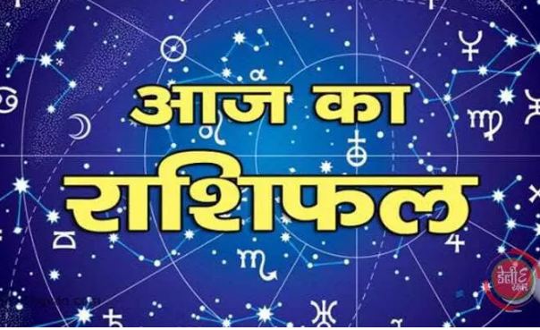 Of these 12 zodiac signs, 4 zodiac signs can be received by evening, some very good news