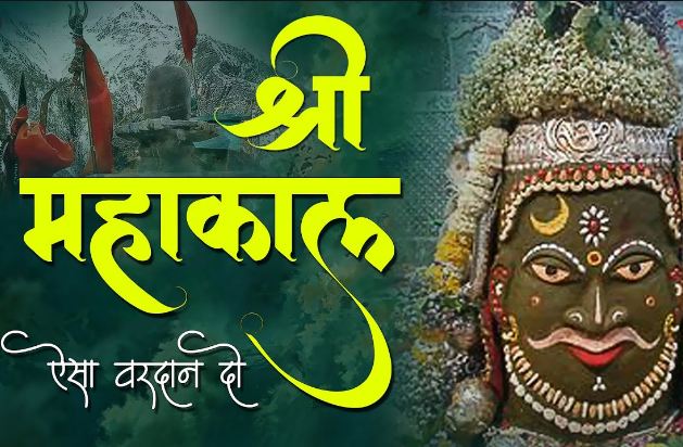 In Kali Yuga, these 7 people have got the power to bow down to everyone, Mahakal has given a boon