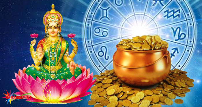 On February 15, 4 zodiac stars will shine with blessings of Mahalaxmi.