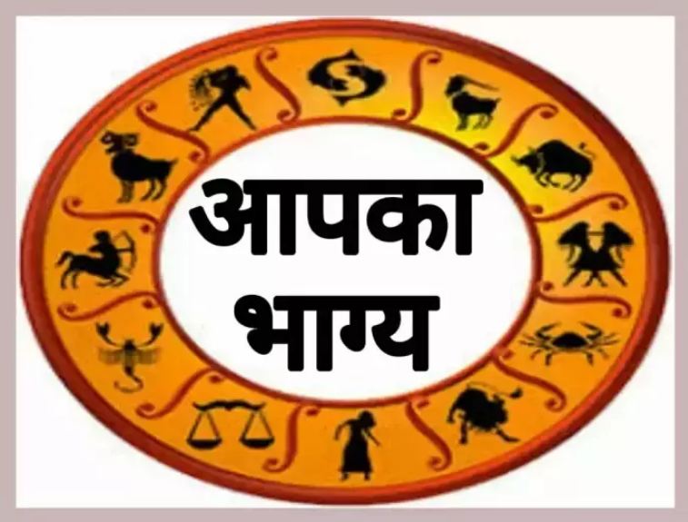 On this Monday, Mahadev will reverse the fate of these 3 zodiac signs, will be the most fortunate