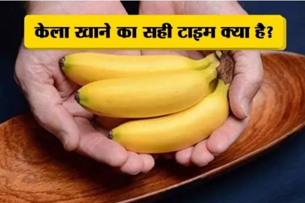 One month in the morning empty stomach 2 banana eat root, will be eliminated from this disease
