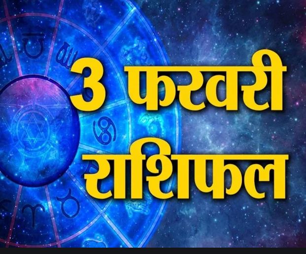 Weekly horoscope From February 3 to February 10, these zodiac signs will change luck, you will get good news