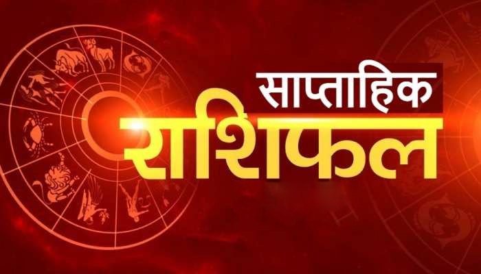 Weekly horoscope know what is written in your luck, from March 1 to March 7