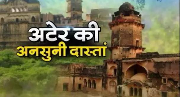 A mysterious fort amid the ravines of Chambal, where blood was dripping for 24 hours