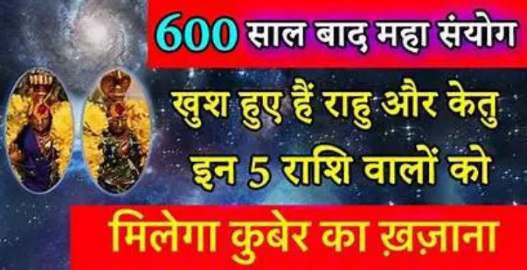 After 300 years, Maa Lakshmi is pleased with these 4 zodiac