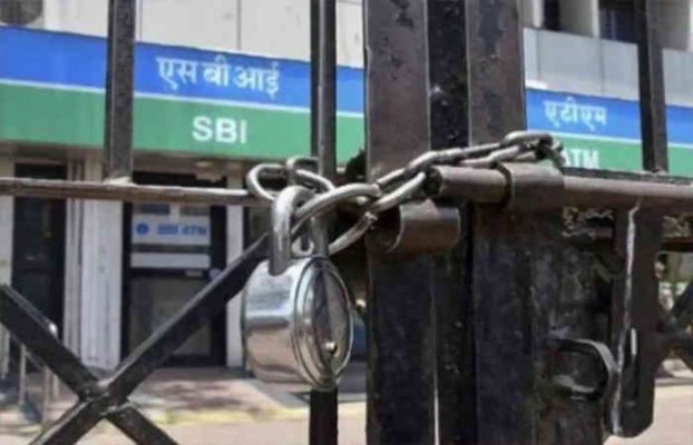 Bank strike from 15 to 16 March