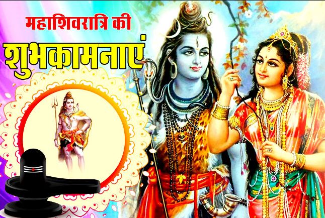 On the day of Mahashivratri tomorrow, 11th March, the People of Kumbha will take measures naive Baba mahakalyan