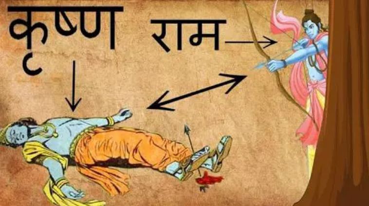 Whose hands were killed, Lord Krishna's death and why