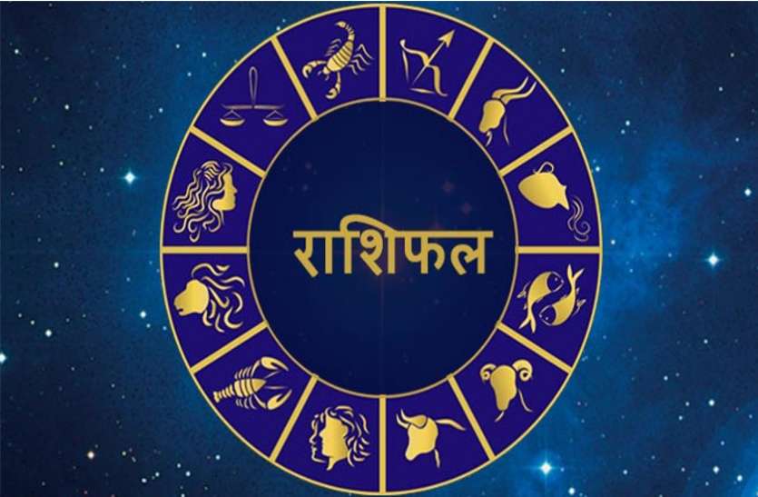 Daily horoscope 23 April 2021 on Friday, know what your stars say