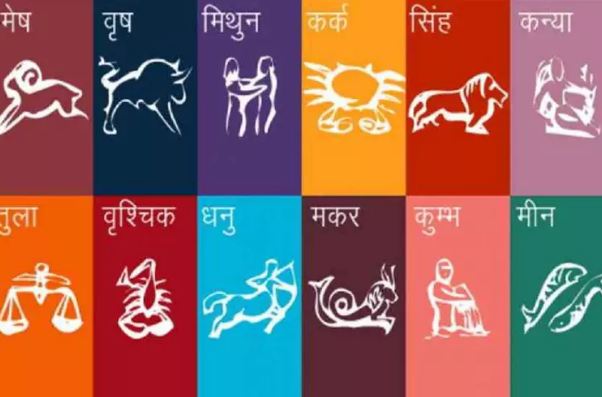 Horoscope of 22 April 2021 says, tension can come in relationships