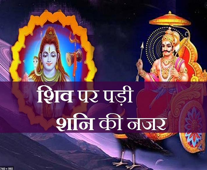 Shani and Shiva ji meet, now no one can stop these 5 zodiacs from becoming millionaires