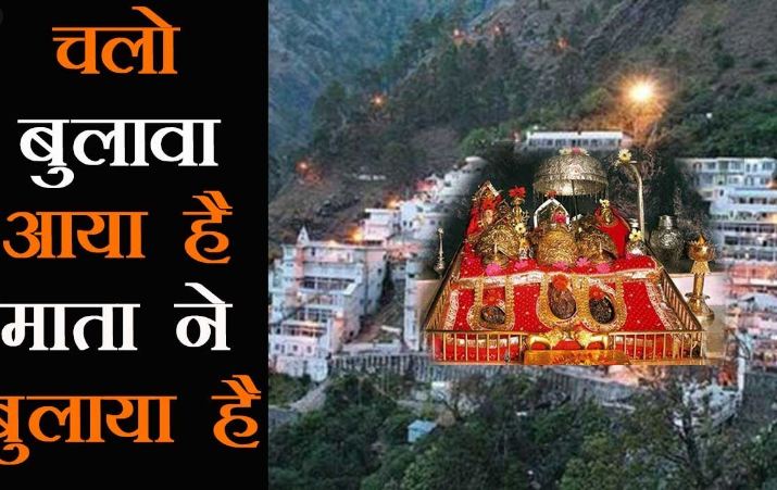 The palace will become a hut, blessings given by Maa Vaishno, these 5 zodiac signs are going to change