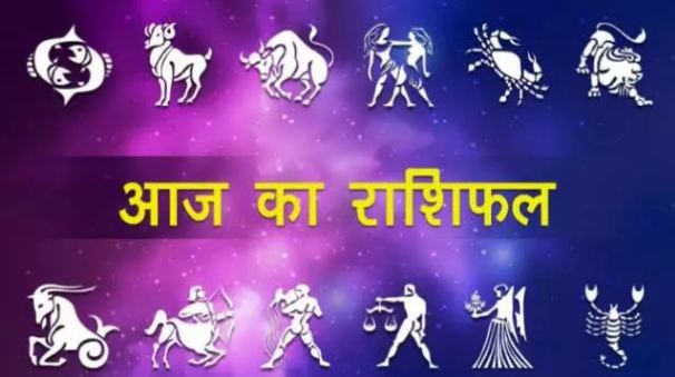 Daily Horoscope May 13, 2021 Someone will be more worried about health, read