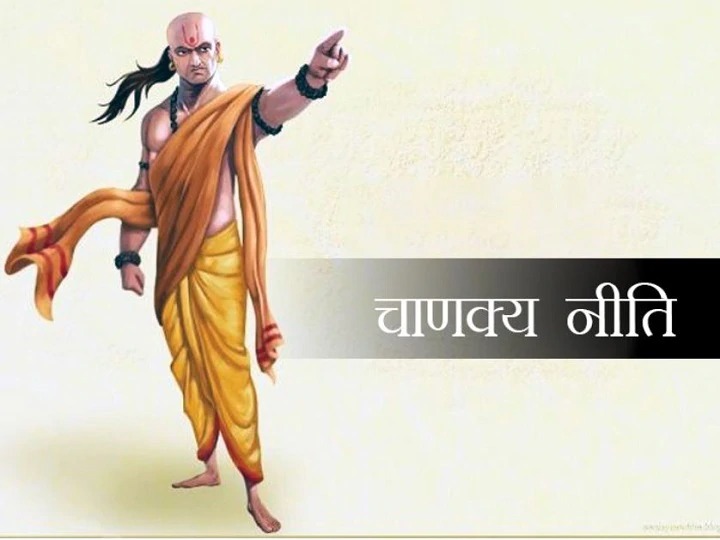 Chanakya Policy: Such people cannot be beneficial to anyone, definitely read once