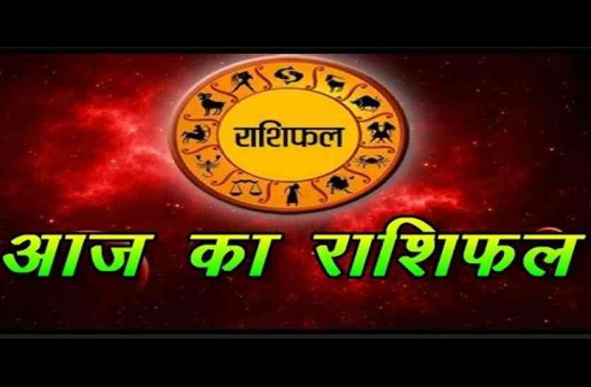 Complete horoscope of May 1, know how Saturday will be for you