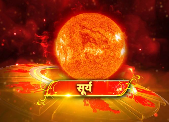 Movement of Sun is going to change from May 16, know- you will gain or loss