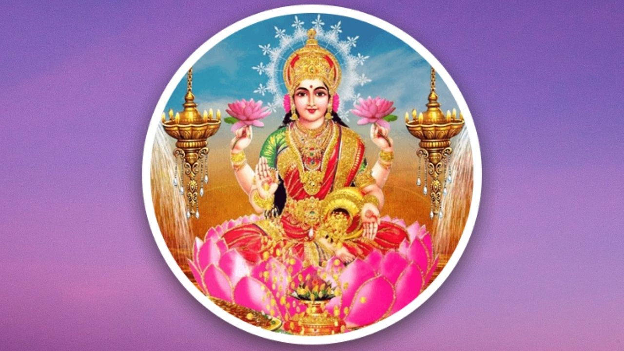 On Monday, May 3, know which 4 zodiac signs will be blessed by Goddess Lakshmi