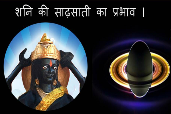 Shani Dev's half-century, will be true love from these 2 zodiacs, will end on Monday May 10
