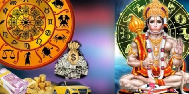 On June 12, 13, 14, and 15, Bajrangbali will be kind, the luck of these 4 zodiac signs will shine, the crisis will go away