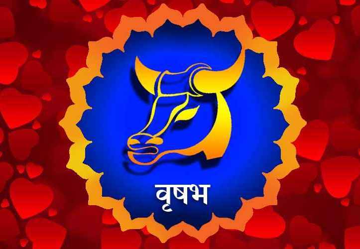 21 June 2021 Daily Horoscope - Know your fortune by clicking on these 6 zodiac signs