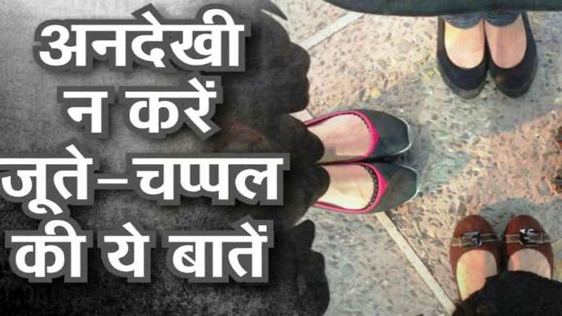 If shoes and slippers are stolen from outside the temple, then these are the signs of Shani Dev